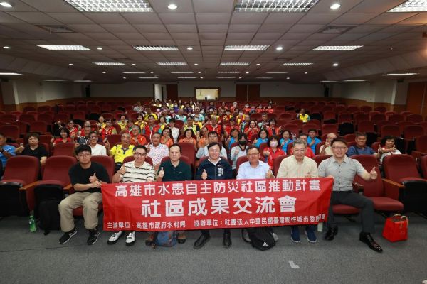 高雄大學災防中心攜手水利局　推動防災自主、韌性共生1